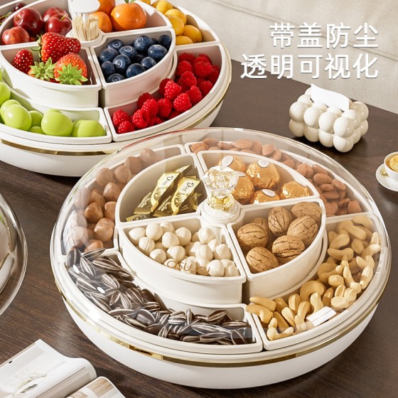 密封分格收纳盒零食坚果糖果盘